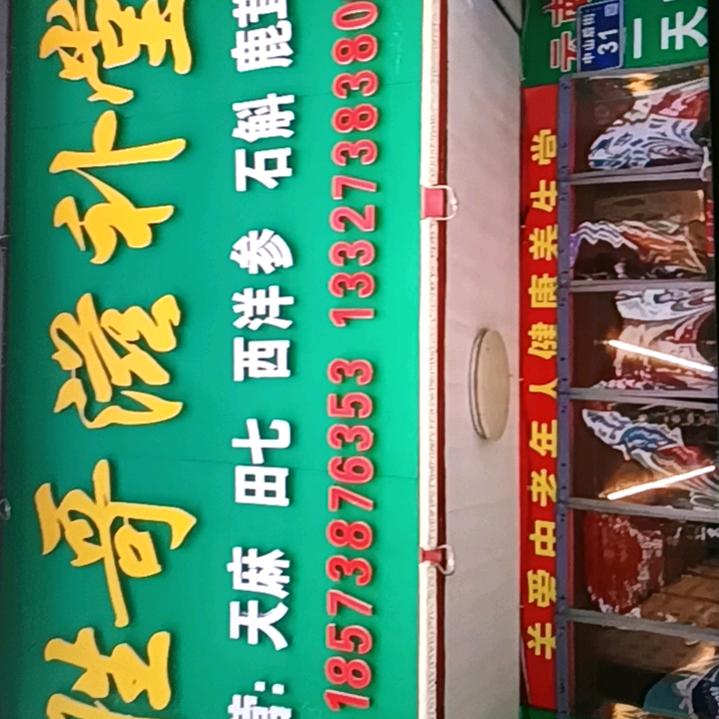 梦中轻音
