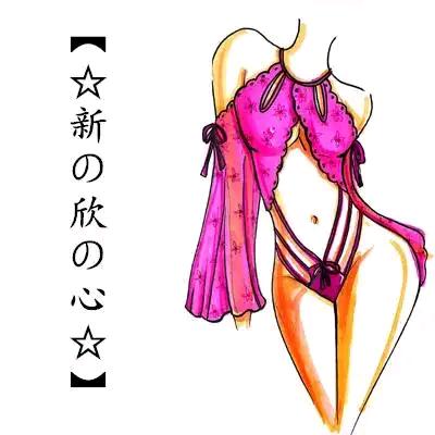 四季青陈橙服饰商行