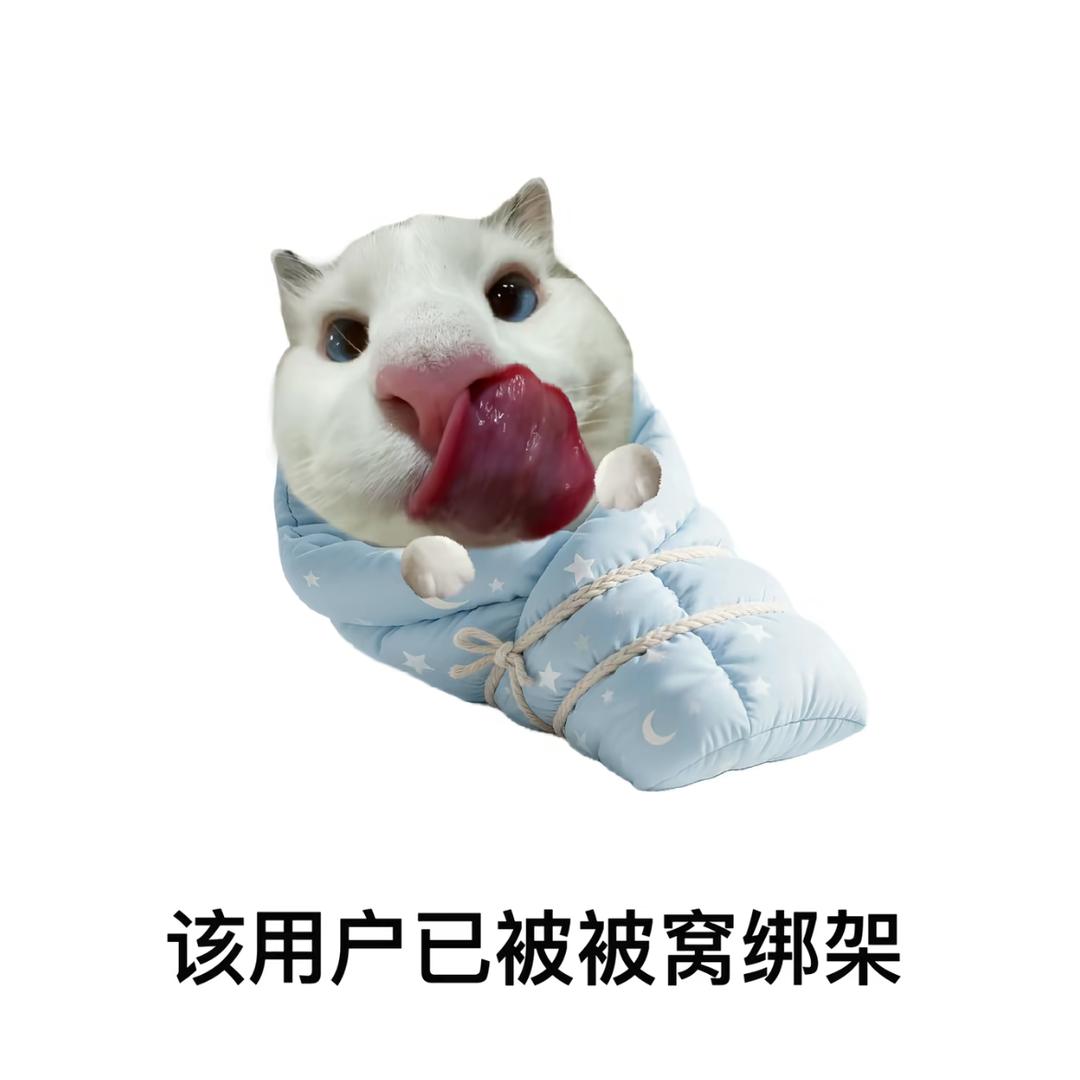 反香菜联盟盟主🥊