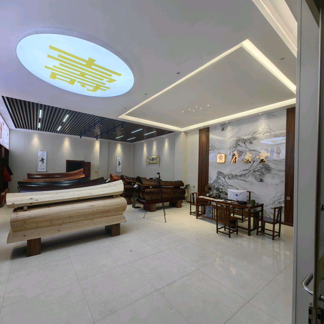 澧县孝文化棺二哥（寻找合作伙伴）