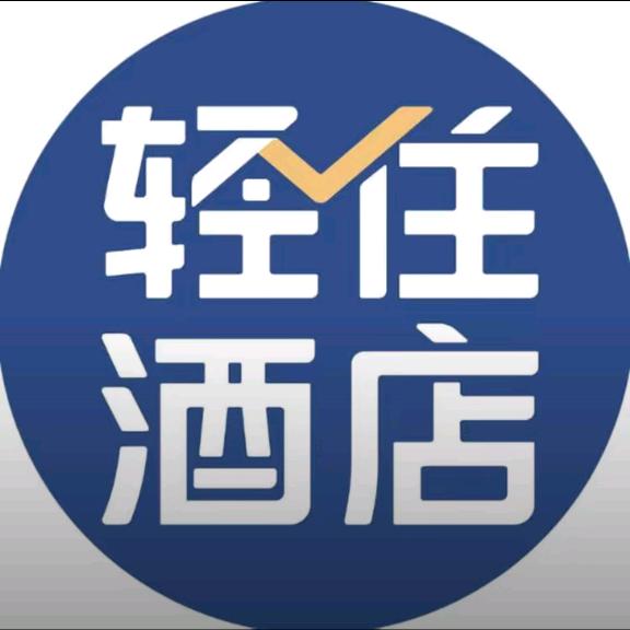 轻住酒店（钟鼓楼北大街地铁站店）