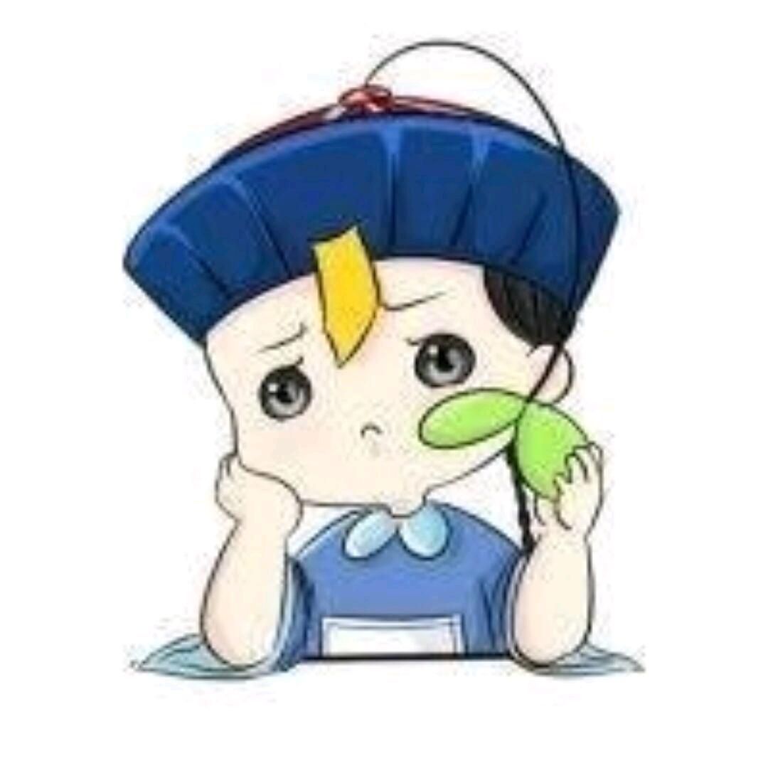 ッ妳的姓氏我的名字
