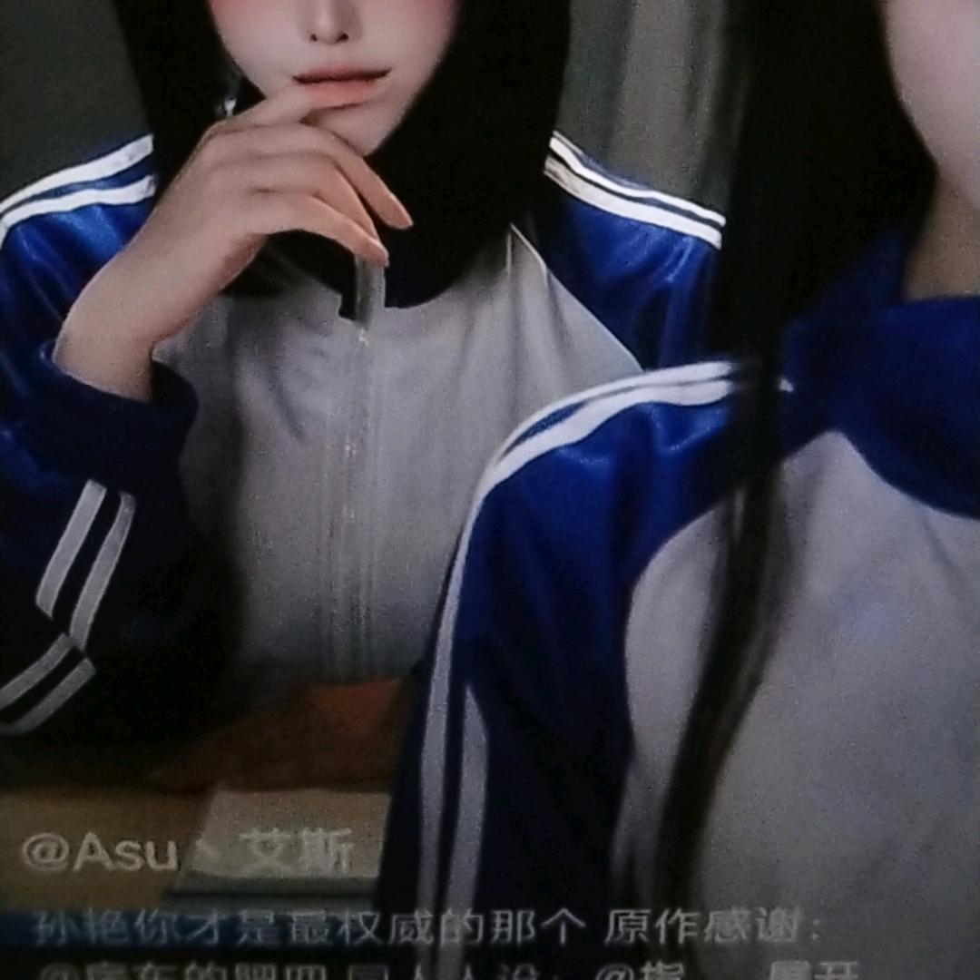 还是你好