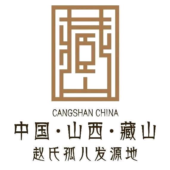 藏山讲解员日常