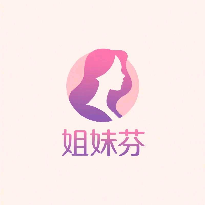 姐妹芬薰彩专卖店