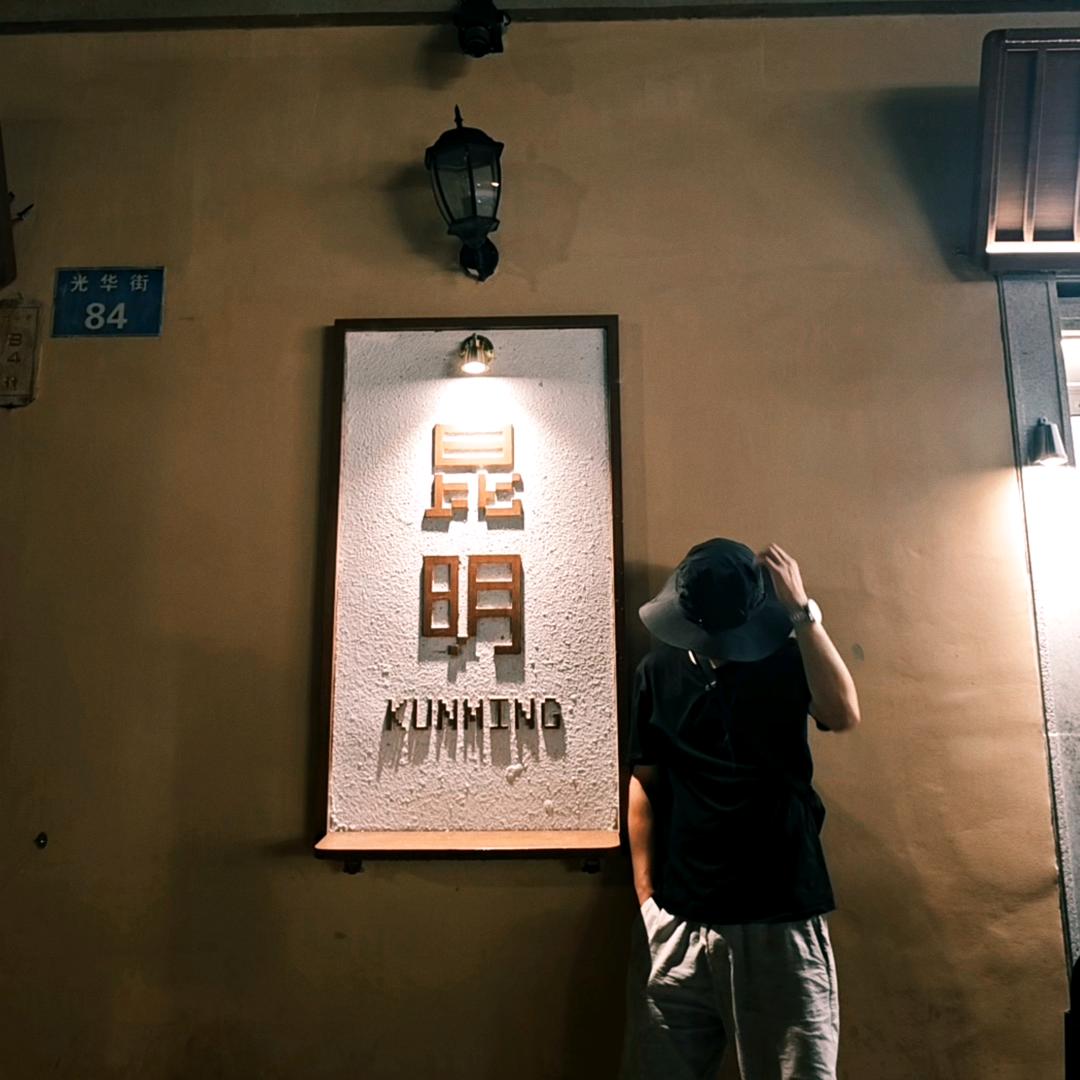 小宋在流溪（中国汝城）