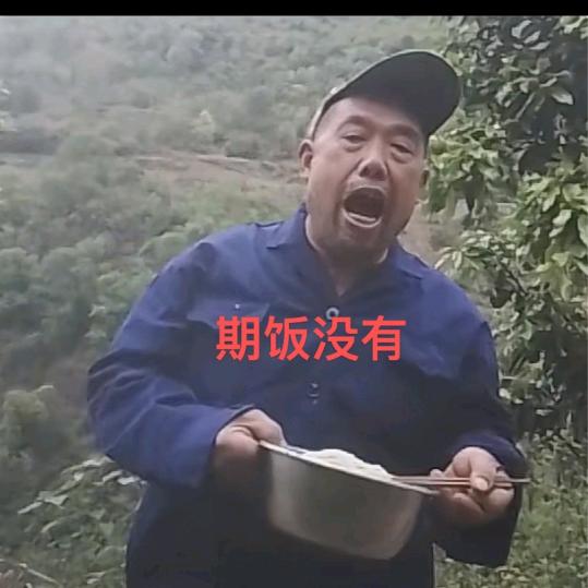 留意