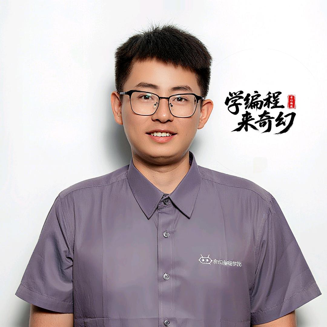 奇幻编程学院金湖校区