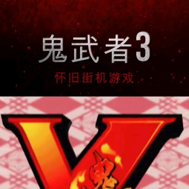 🎰360原卡鬼武者🎰2️⃣0️⃣