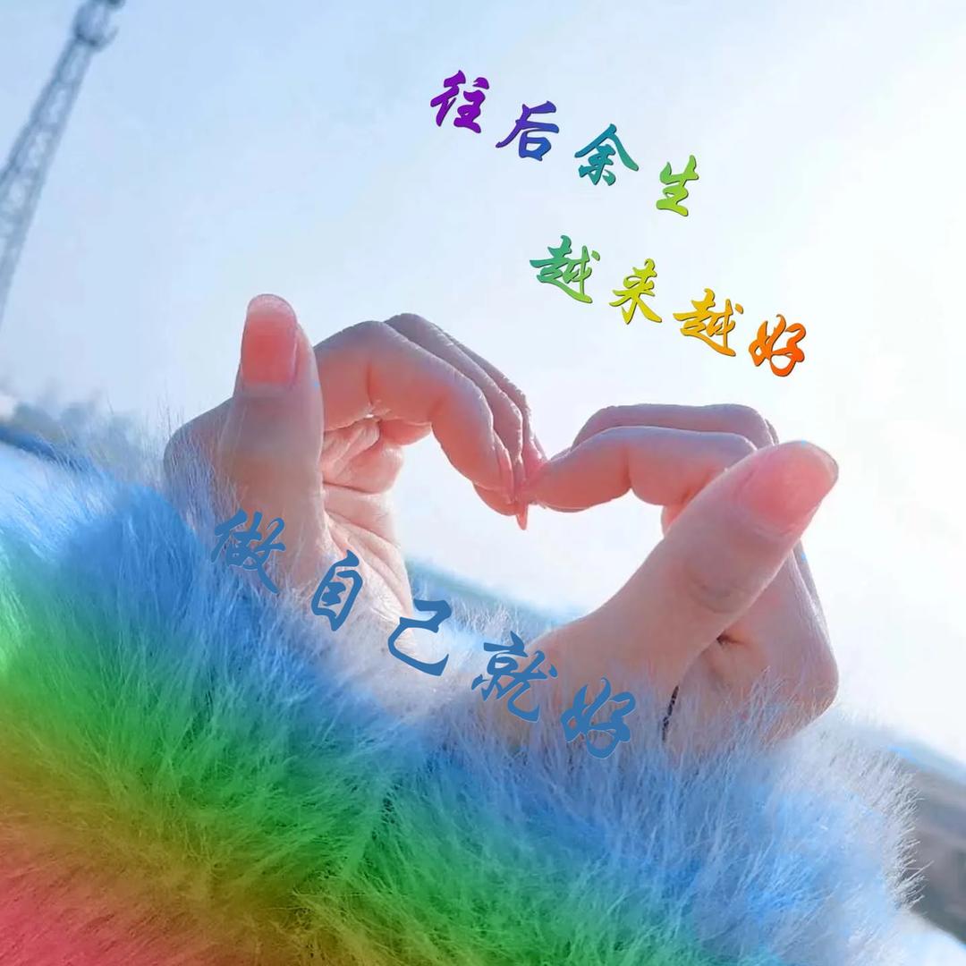 越努力越幸运(鼎药世家)