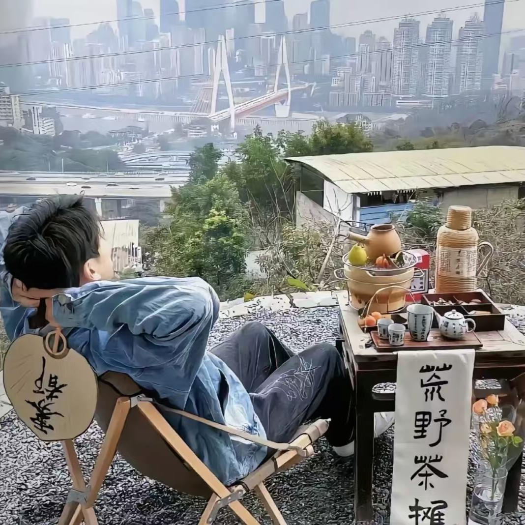 须臾