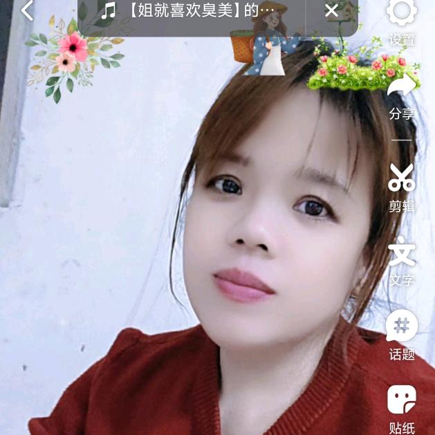念儿