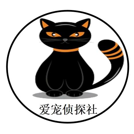 深圳爱宠宠物服务中心