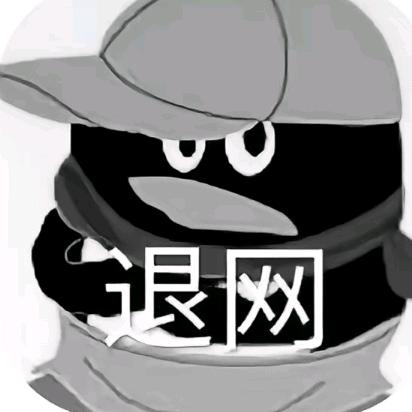 泪失晋