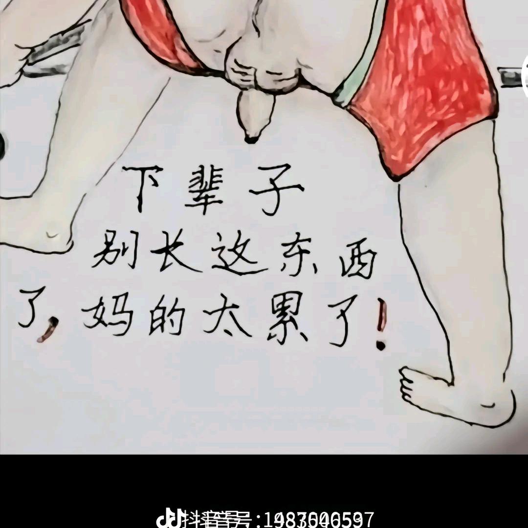 小勇锅