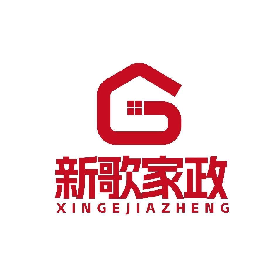 爱无悔❤️《新歌家政  专业家电清洗》