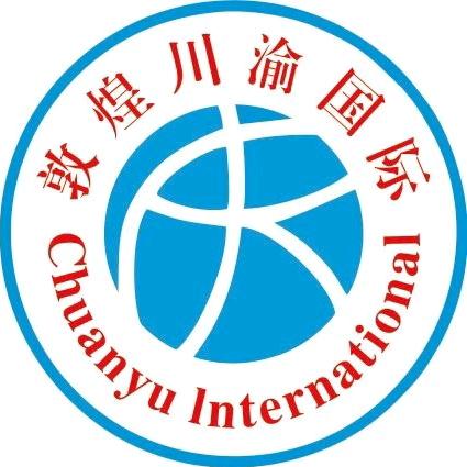 敦煌市庆川渝大酒店有限公司