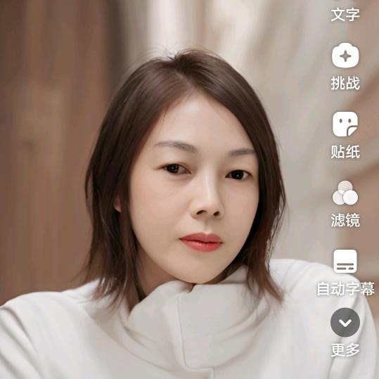 白娘子
