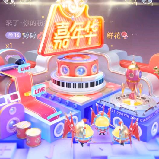 你的拾月