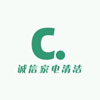 家电上门清洁水电维修改造疑难解决