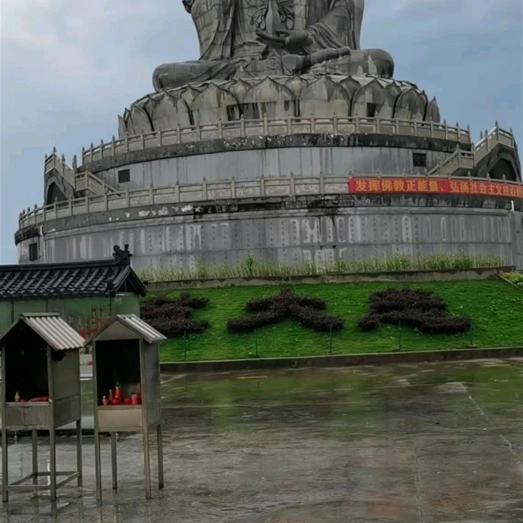 韦成全