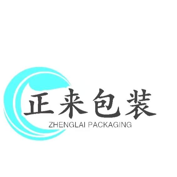 为你淋雨《正来包装》