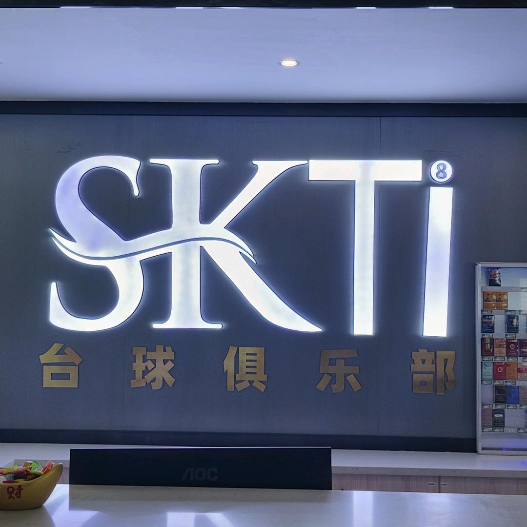 常兴大厦