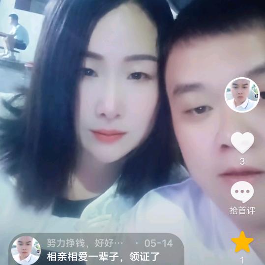 努力挣钱，好好爱自己