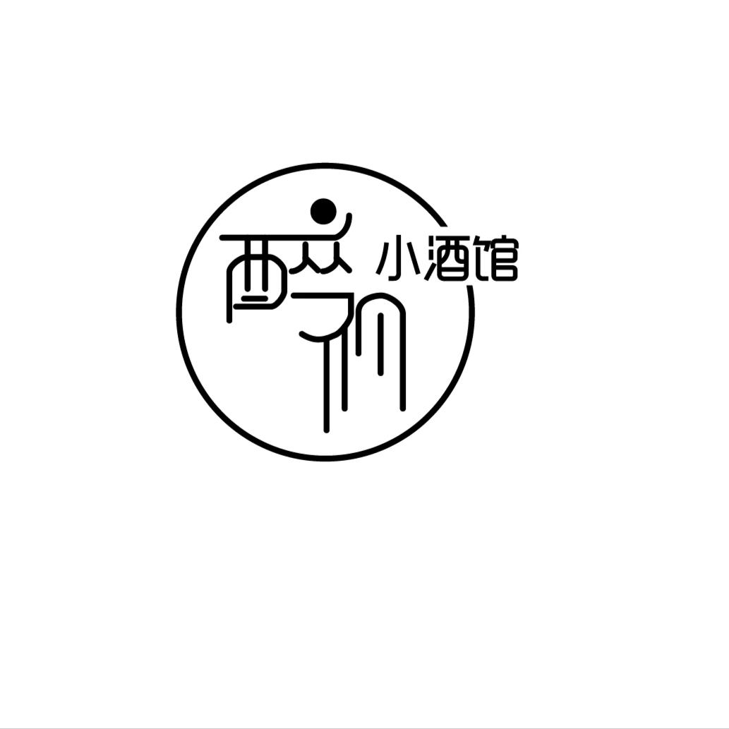 醉初酒馆官方号