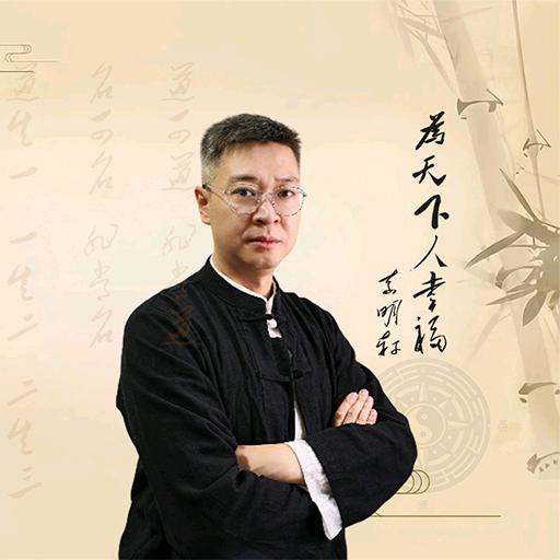 命运舵之一只玄学喵