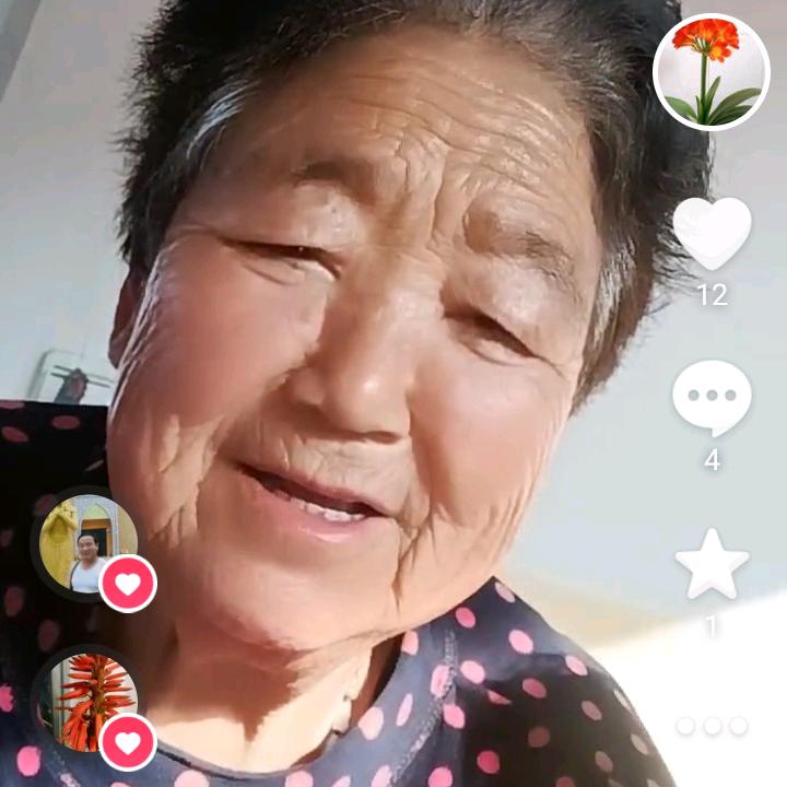 张奶奶