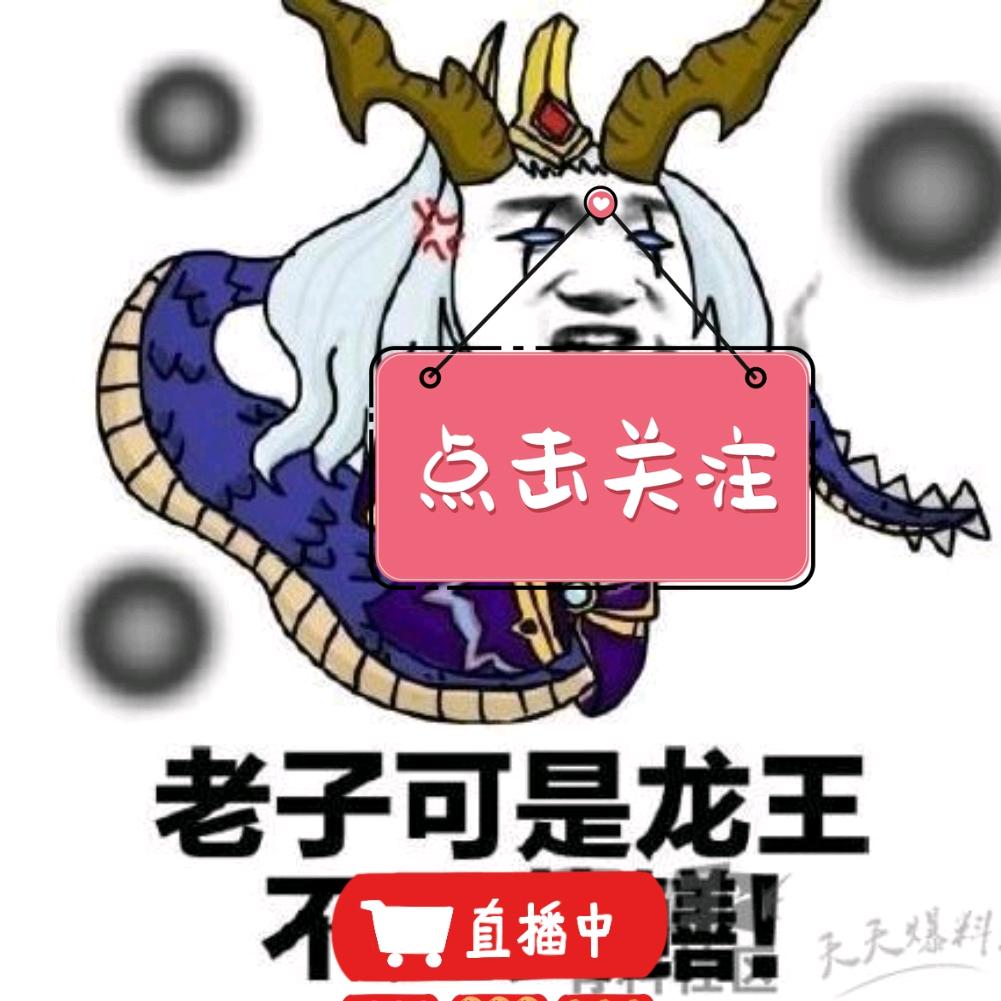 地表最强东皇太一