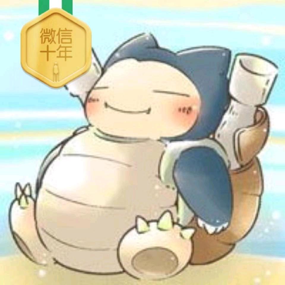 快乐一个胖🦴
