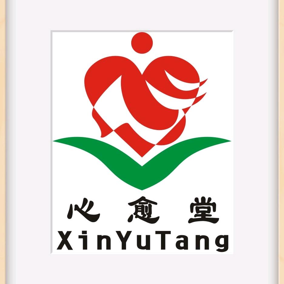 道本源滋补养生馆