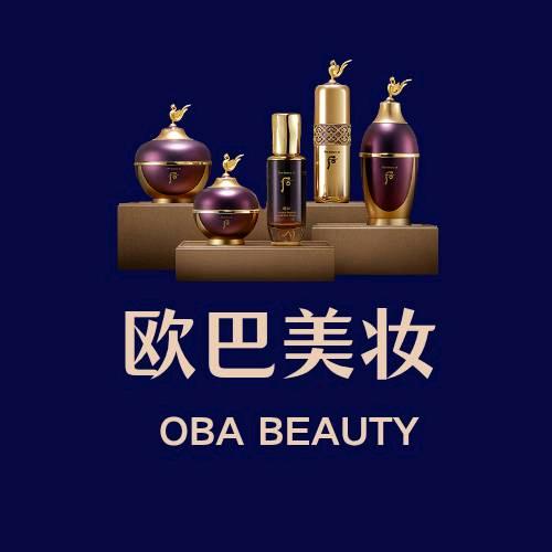 欧巴美妆