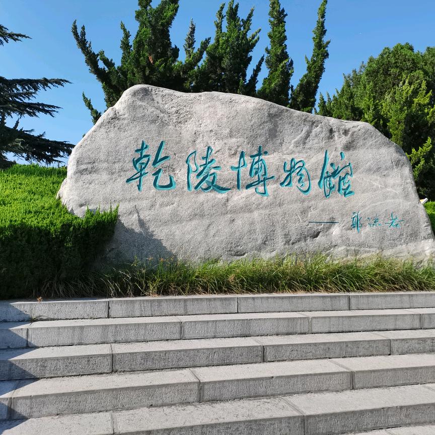 凡尘梦