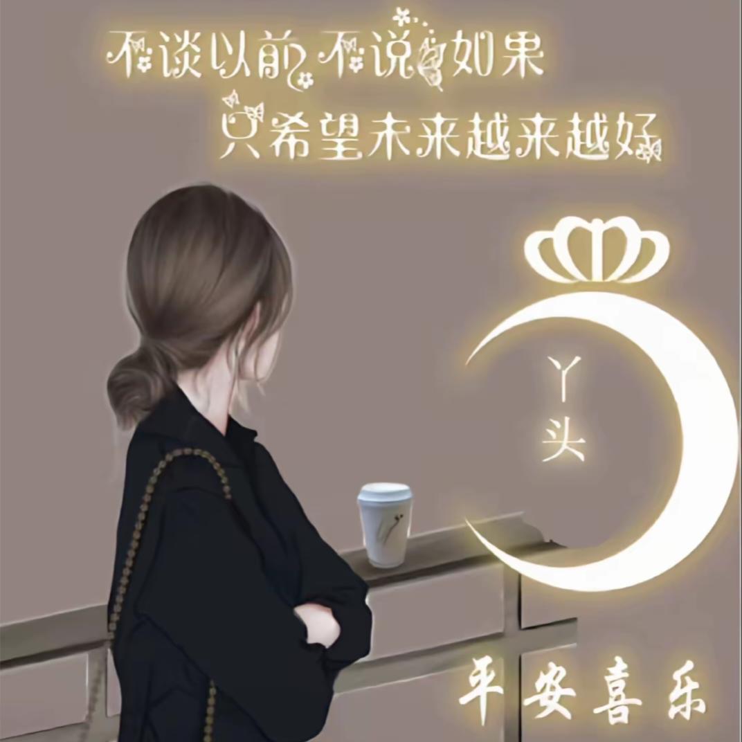 一个人