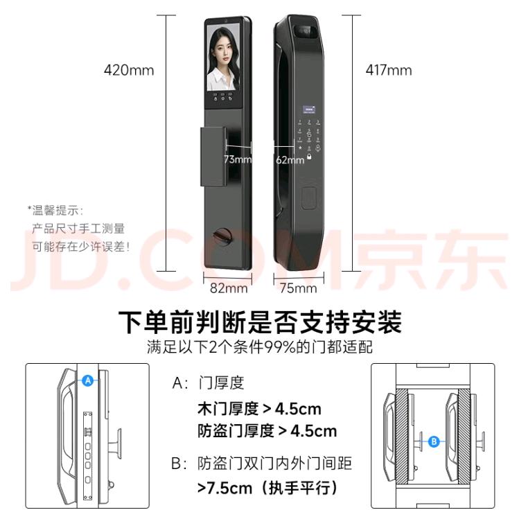 驻马店确山指纹锁智能锁小帅开锁