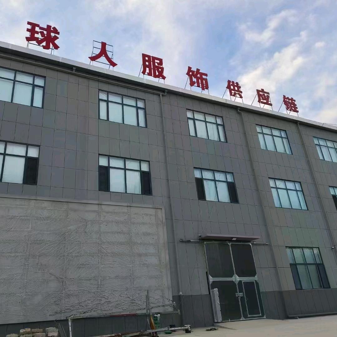 地球人制衣厂大翠