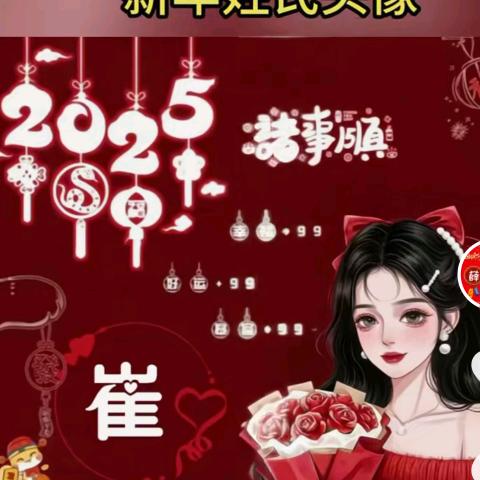 女人花