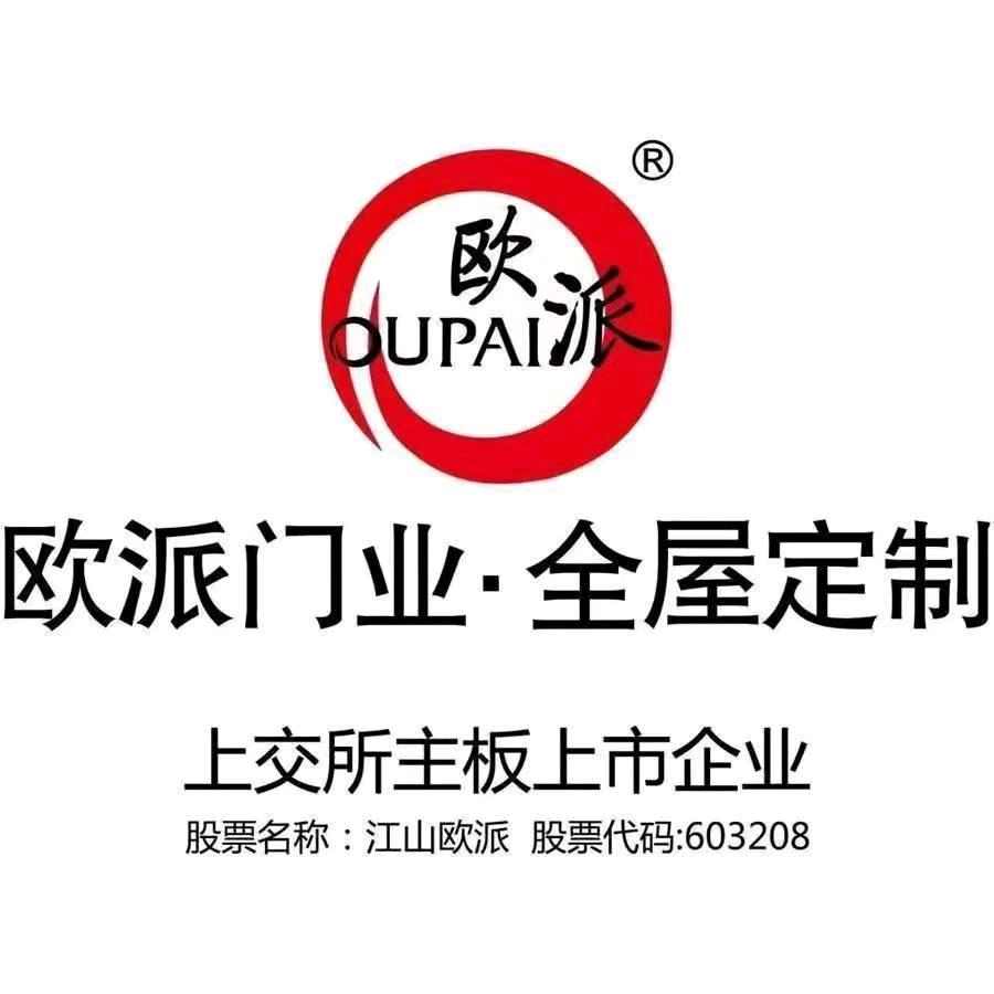 欧派整装木门厨柜衣柜酒柜无套路