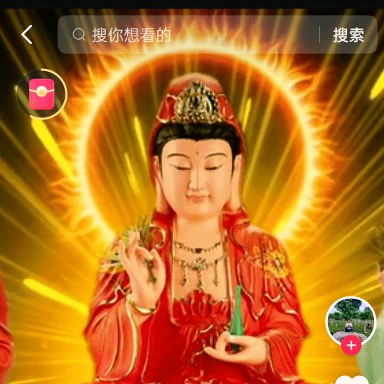 开心