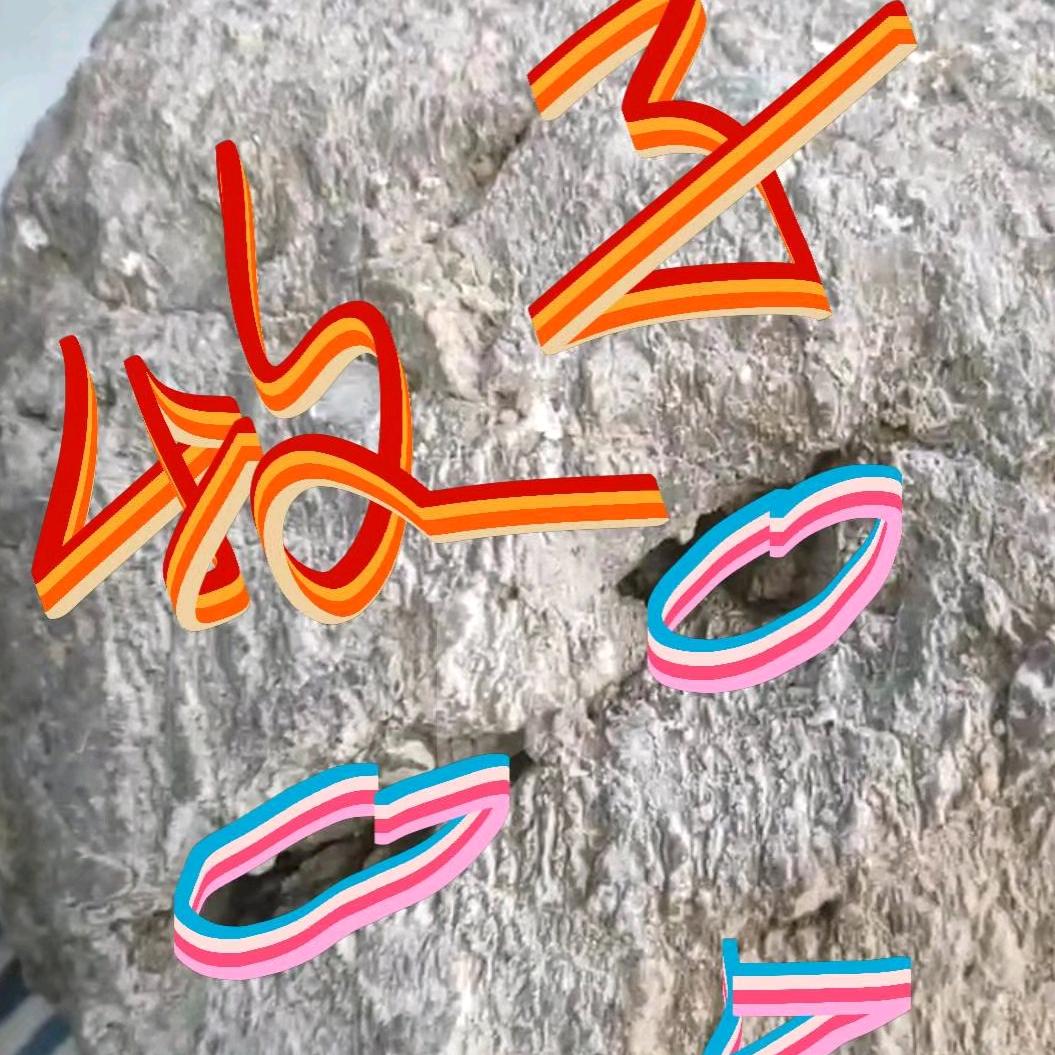 牧子（解铃人~不留情）