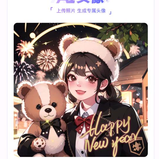 时光青浅