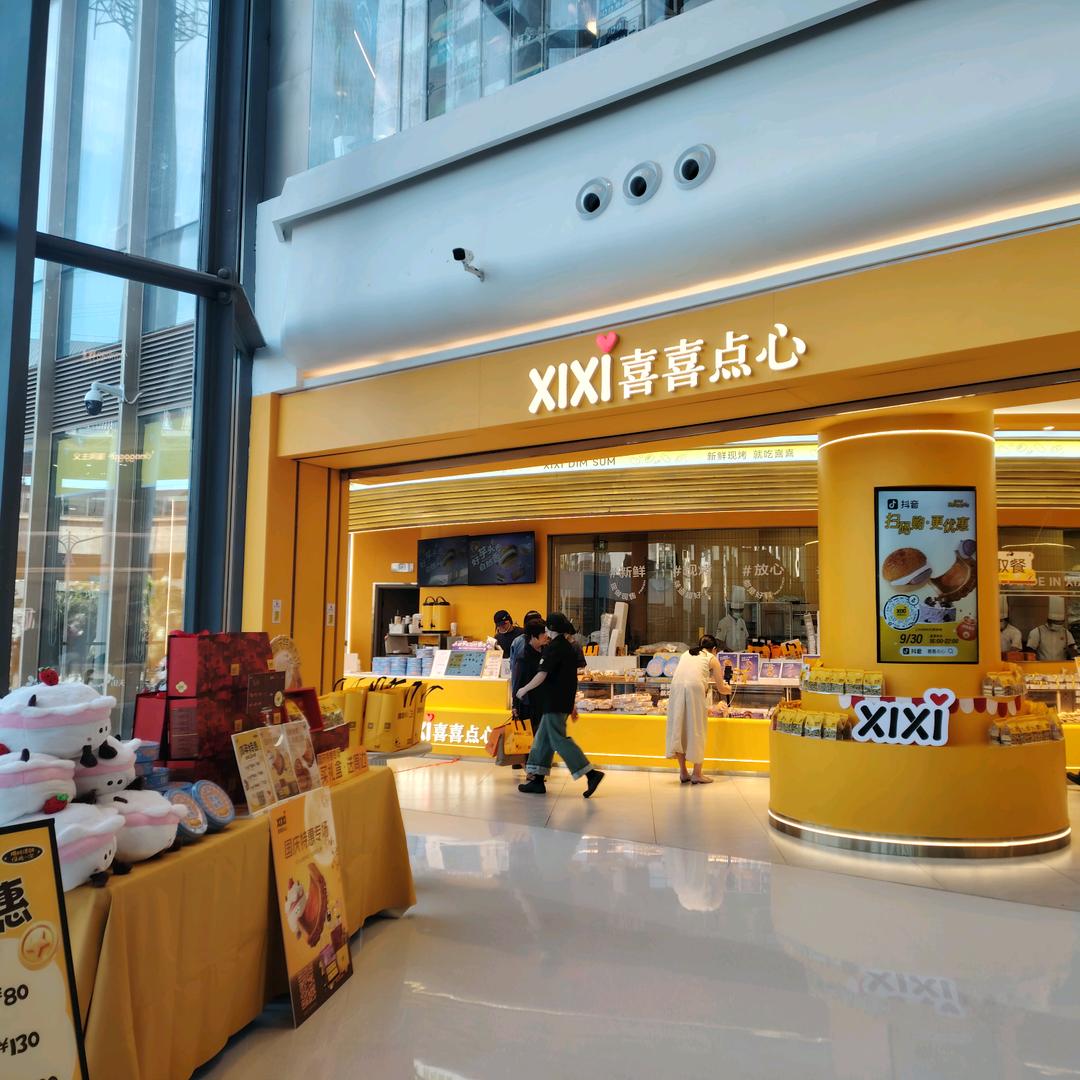 打工仔有个老板爱放羊