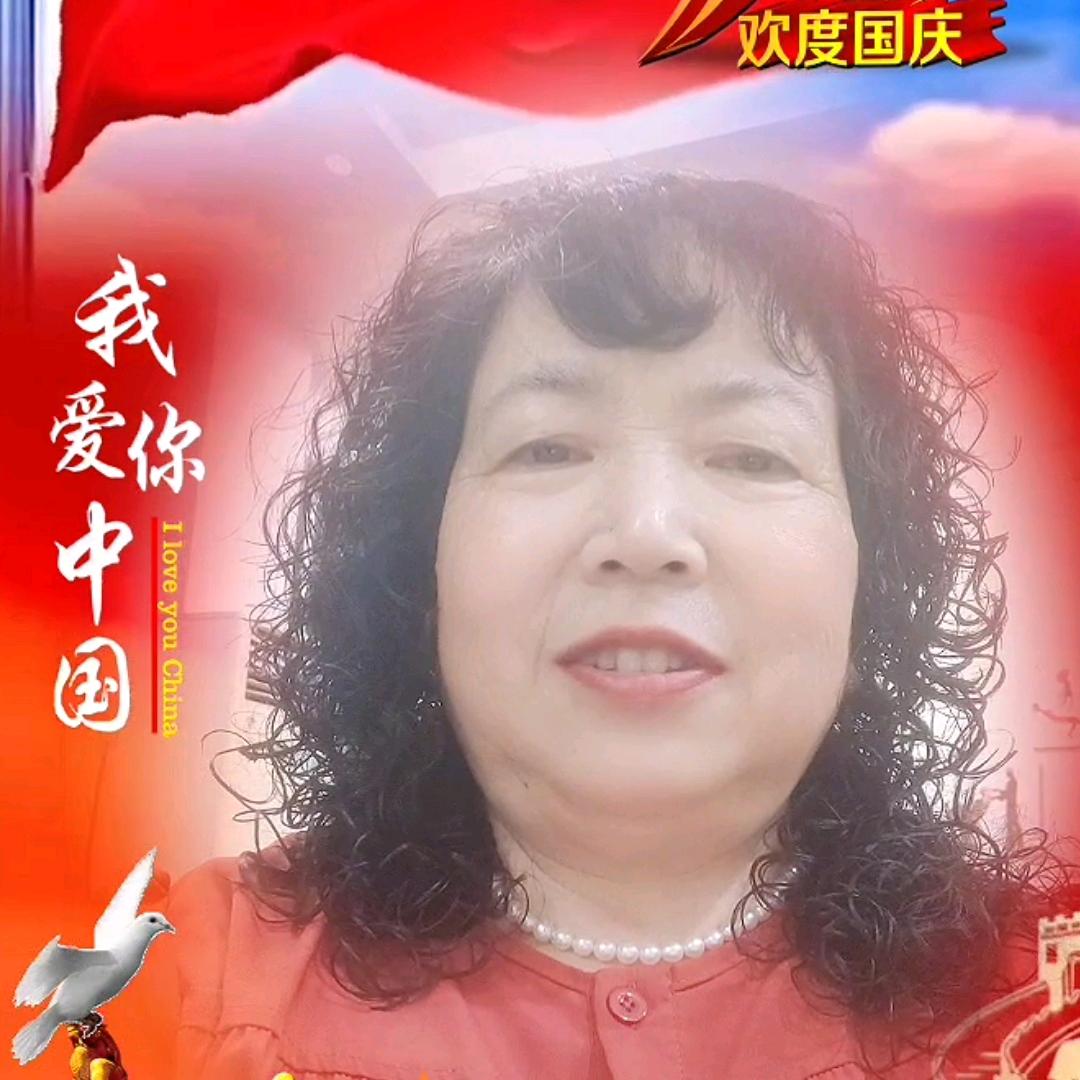 福福