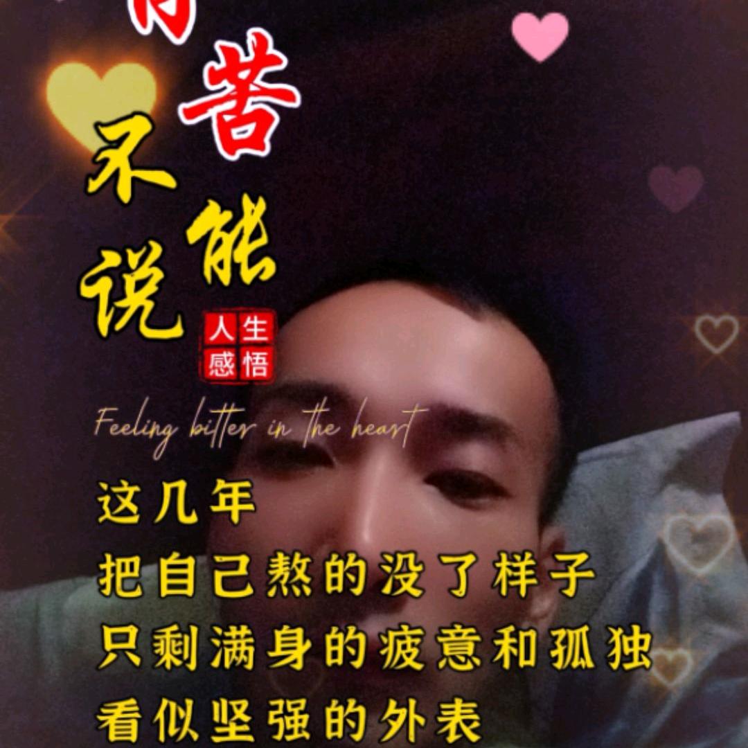 小韦