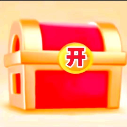 惊喜广告