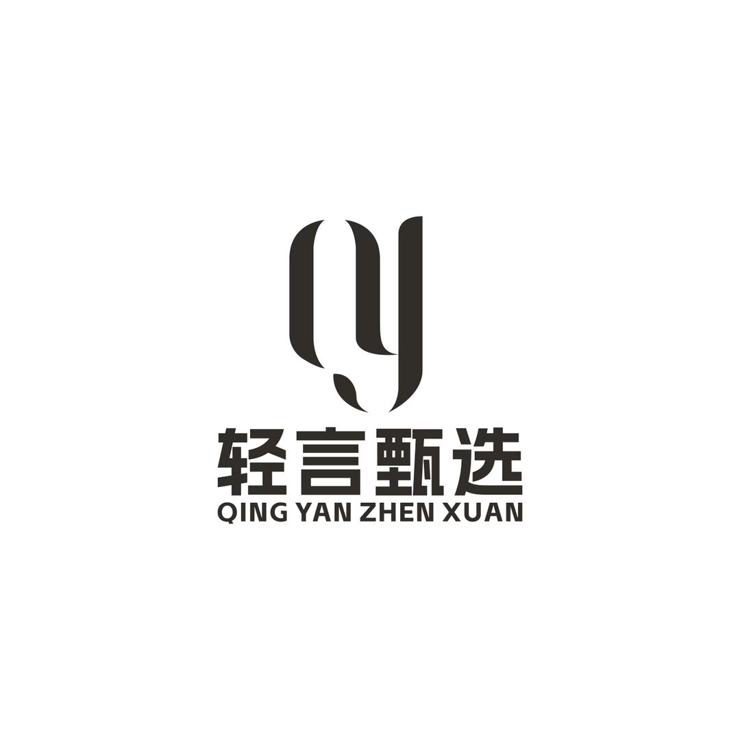 轻言甄选尚臻