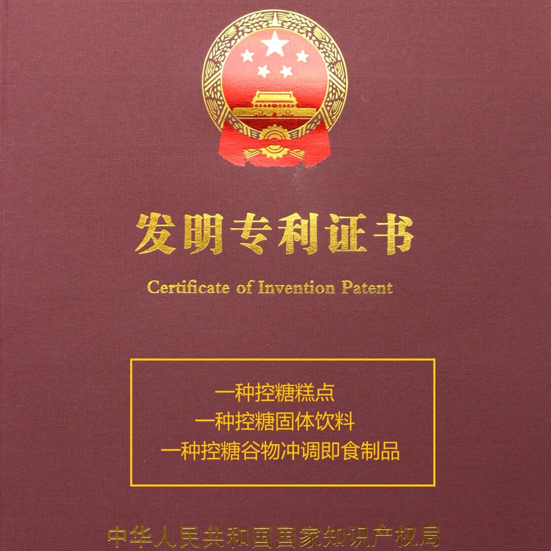 肃糖康桥食品专卖店